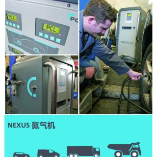 PCL氮?dú)獬錃鈾C(jī)機(jī)系列_2015_頁(yè)面_01
